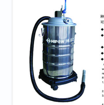 博爾QD系列工業吸塵器