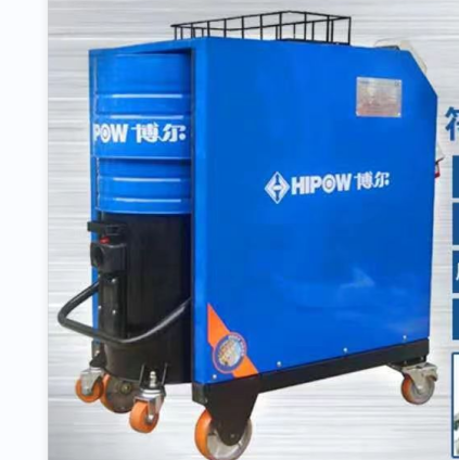 博爾PVW系列濕式防爆型工業吸塵器