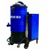 博爾PV-EX防爆型工業吸塵器